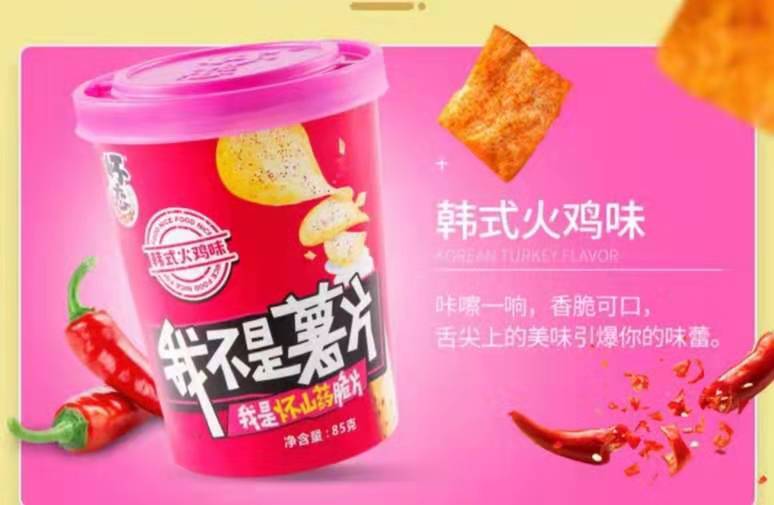 御品臻选—怀山药脆片（香葱排骨味）