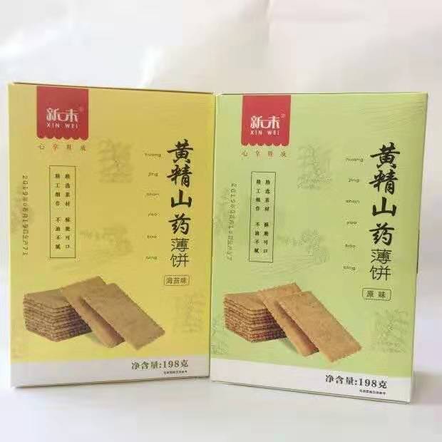 御品臻选—黄精山药薄饼 （咸芝士）