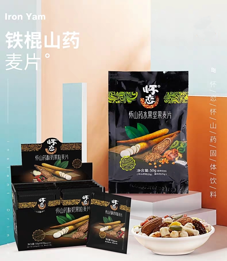 御品臻选—山药酸奶果粒麦片