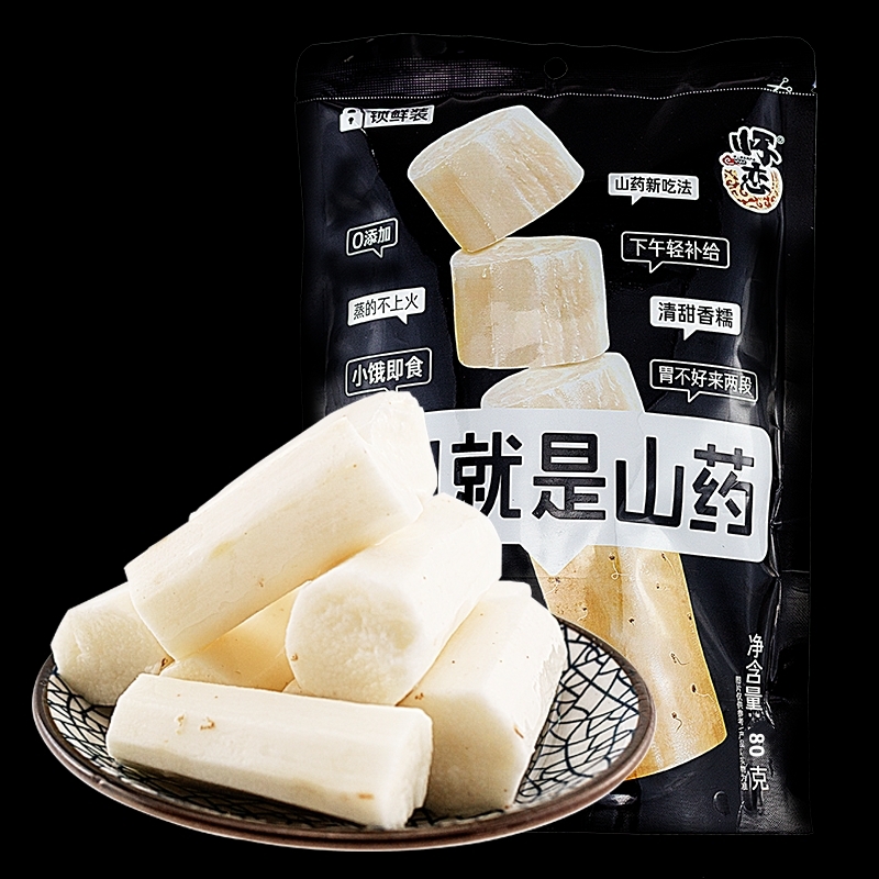 御品臻选—冰糖即食山药