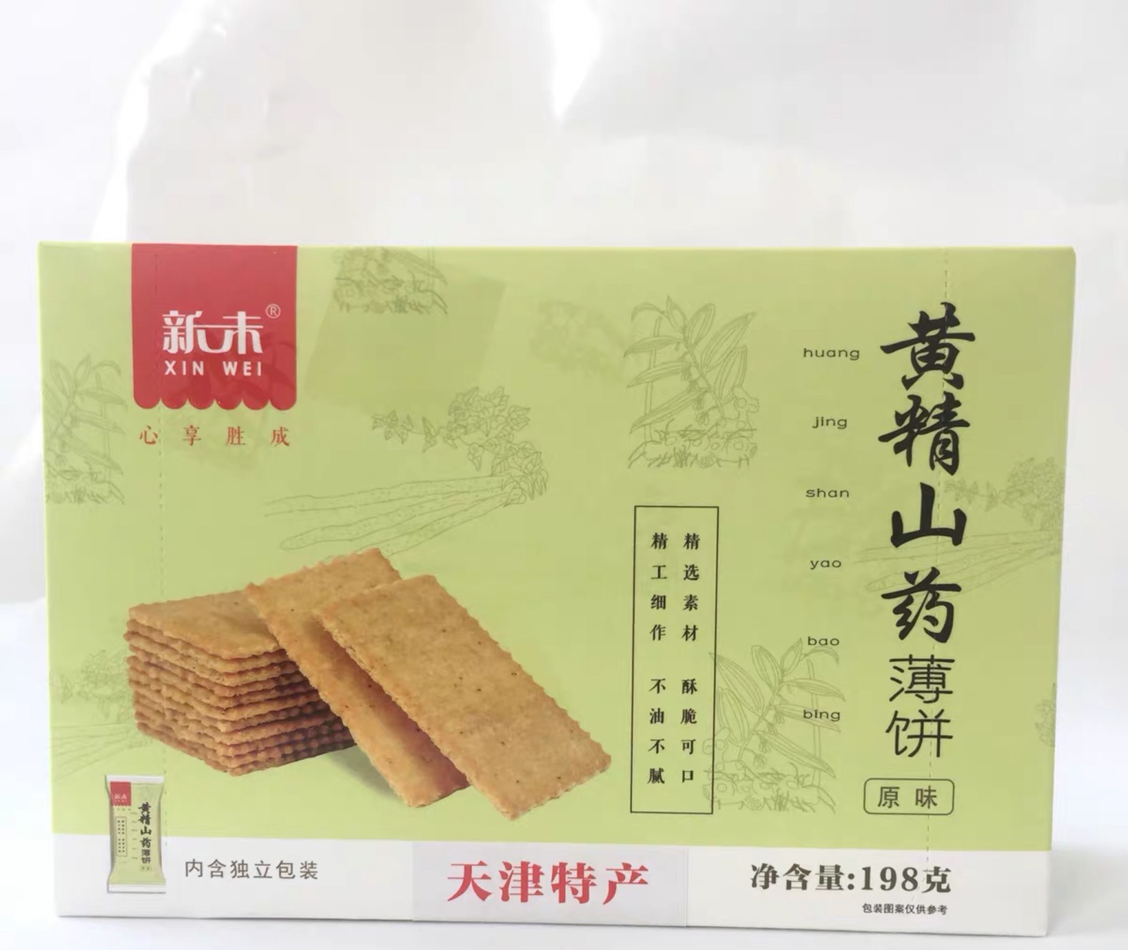 御品臻选—黄精山药薄饼 （原味）