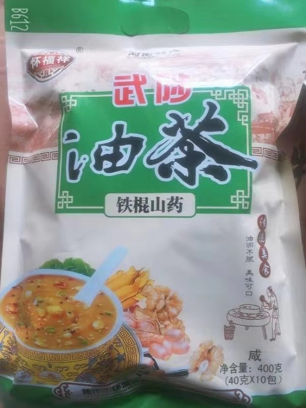 御品怀药—武陟油茶